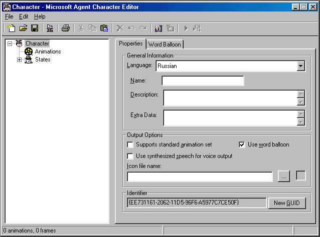 Microsoft Agent редактор персонажей.